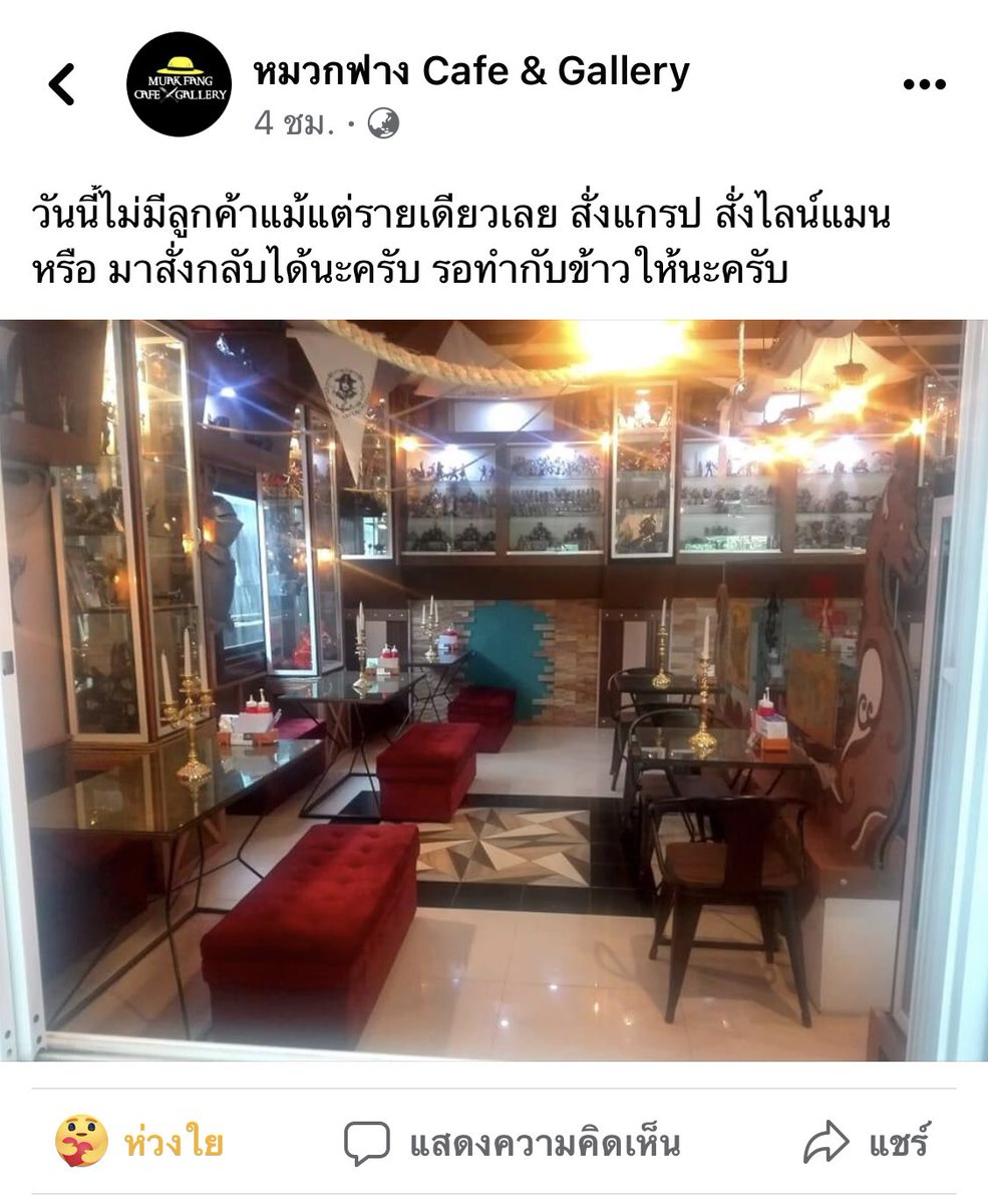 ❤️ คุณทานากะ tweet media