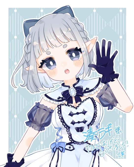 Skeb納品完了しました～! Vtuberをされてる湊ラギさんです! とてもビジュアルが好みで気づいたらアピールを送っていました…!描かせていただいてとても嬉しいです リクエストありがとうございました! #Skeb #Commission #有償依頼 #ラギ画伯
