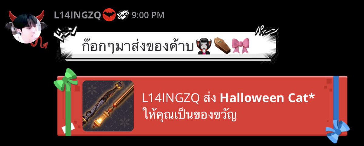 mow4it's tweet photo. ส่งเรวเว่อ แม่ค้าน่ารักครับ🤟🤟 #rvmeferq https://t.co/eokXXIuMwX