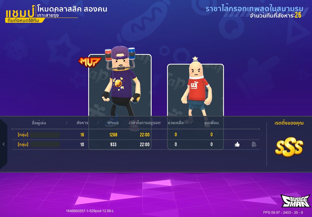 2SKF4NG's tweet photo. เราเป็นเกมเม้อได้แล้ว https://t.co/VCvEzsakxM
