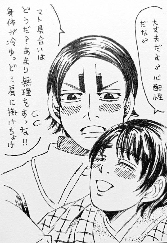 昨日は「副反応辛い!」と騒ぎ立てて失礼しました😓お陰様で今日はすっかり元気です💪温かいメッセやDMを沢山頂き、本当に有難うございました🙇♀️皆様の優しいお気持ちに救われました😭
これはみぽちんさん(@rKxlEeRK7jdAQBQ)からのお見舞い絵!寒さに震えてたので嬉しかったです。私が可愛過ぎますが😅