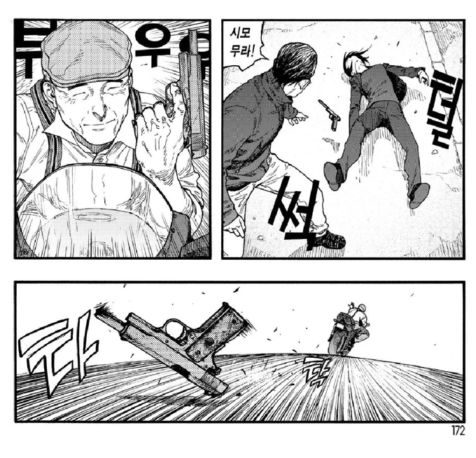 16권 다시 보니까 사토가 총을 버릴때 타나카는 총을 집어드는 연출도 좋아 
타나카를 버린 사토와 시모무라를 위해 총을 잡은 타나카 