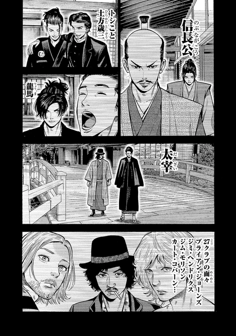 「銭湯に棲むヴァンパイアの話」 