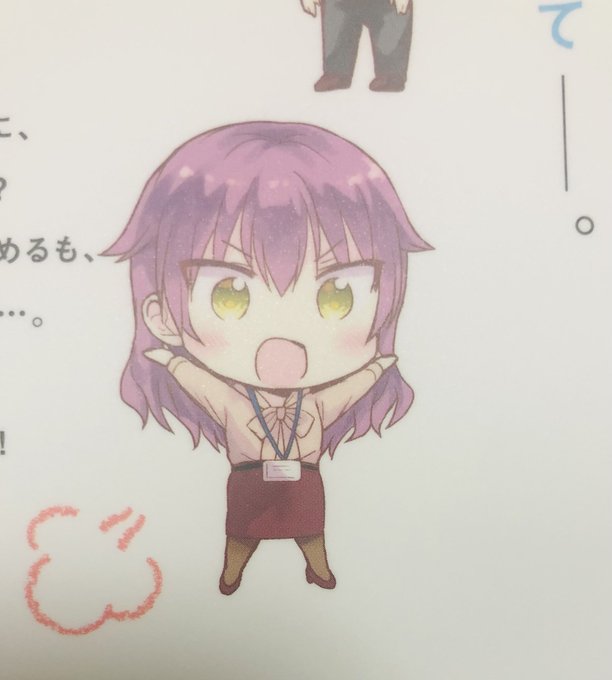 3巻の単行本作業ほぼ終わった!頑張った!自分! 
