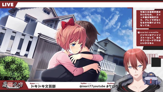ドキドキ文芸部 高画質 のtwitterイラスト検索結果