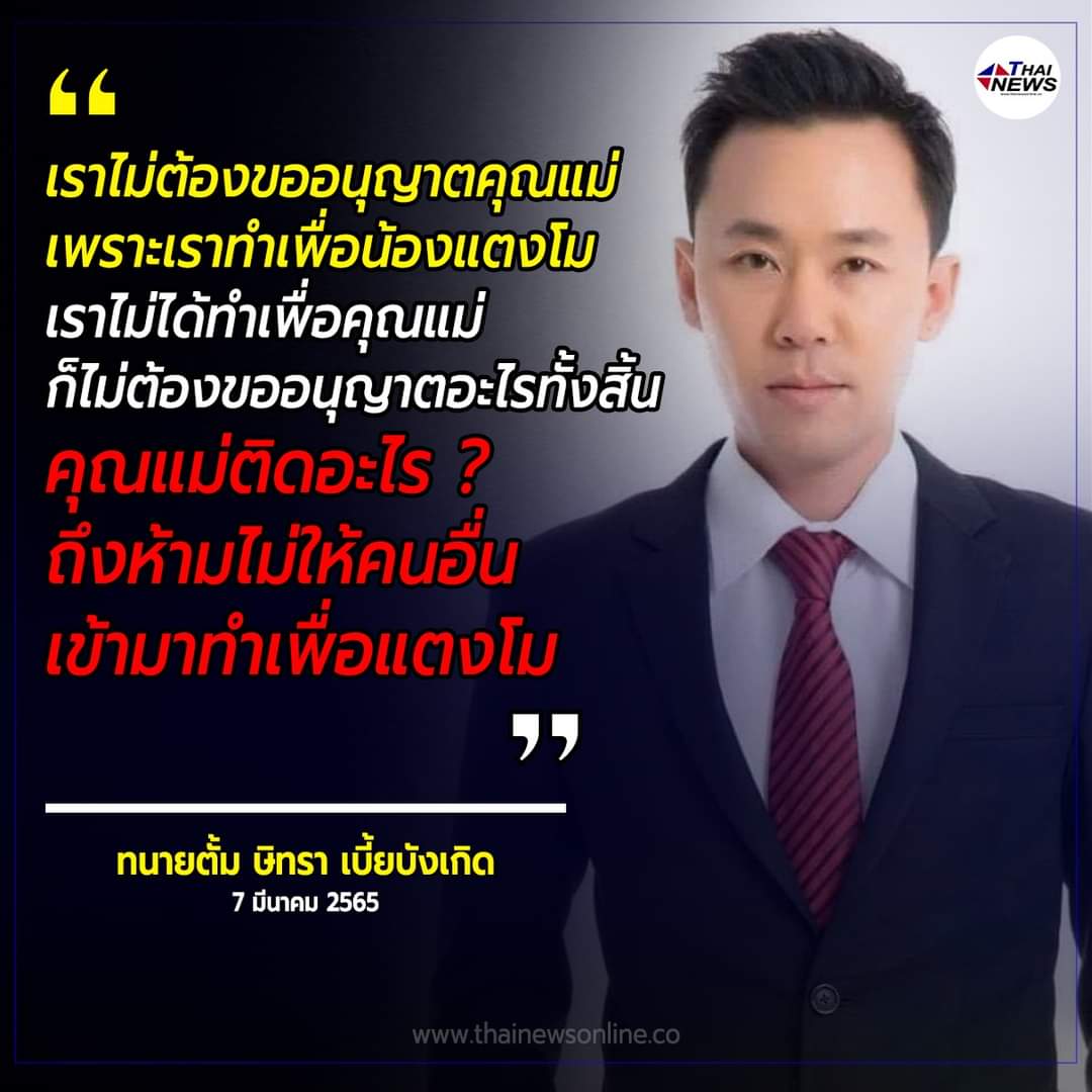 ฟริ๊งงง tweet media