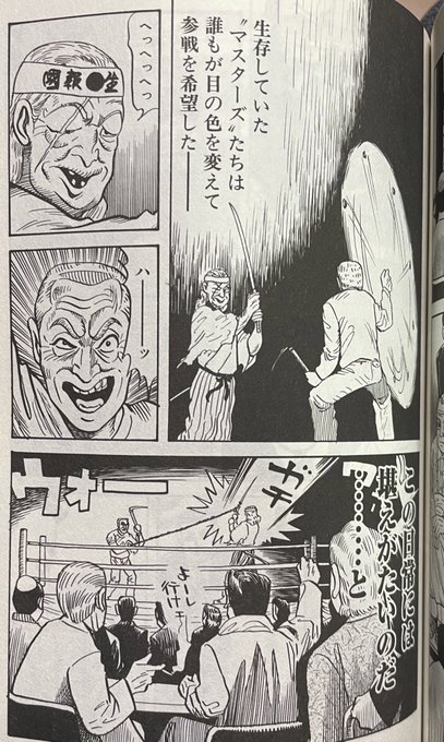 Popular Tweets Of Cyclone 5 Whotwi Graphical Twitter Analysis