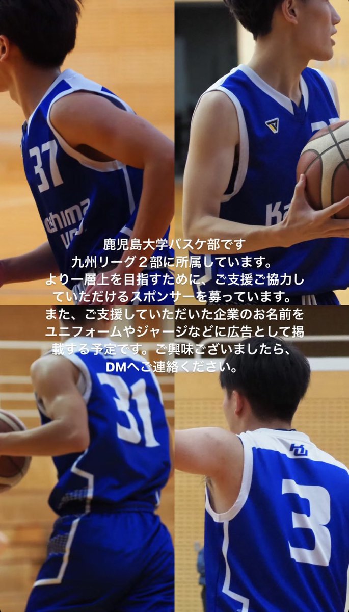日本大学 バスケ部 ジャージ上 www.poltekkes-bsi.ac.id