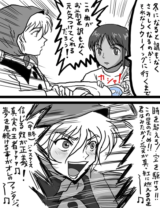 シャクティ「次回『支配したがるマジシャン 怪しげなエスパー』みてください!('ー`)」 