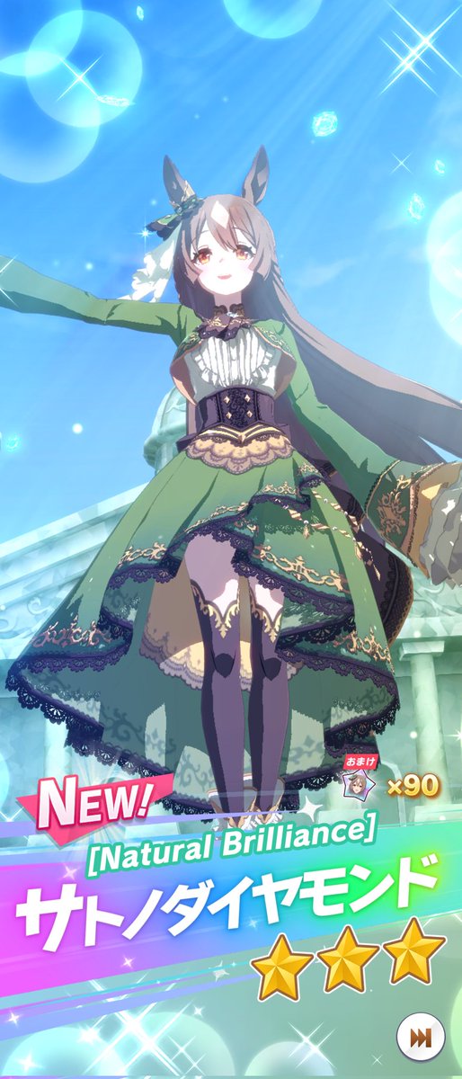 【希少】サトちゃん♡バンク　&Visitor 希少】サトちゃん♡バンク &Visitor NEW】 ◇Yatto7 Memorial Tea