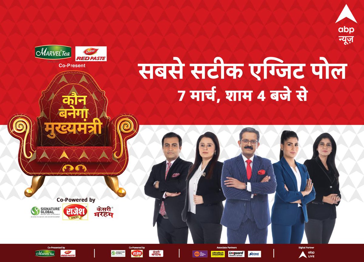 sshailu6's tweet photo. #ExitPollsOnABP https://t.co/z892T6Z6qZ