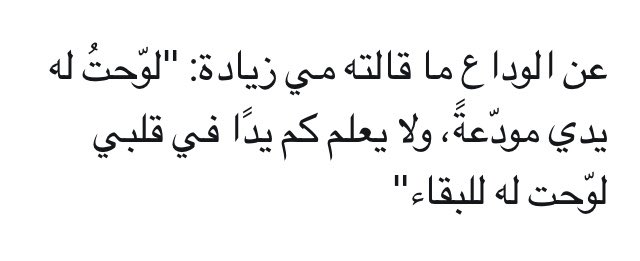 صافي الود tweet media