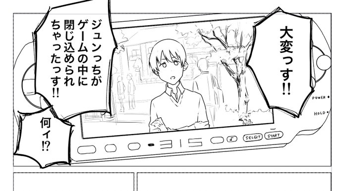 本当にこれで行く? 