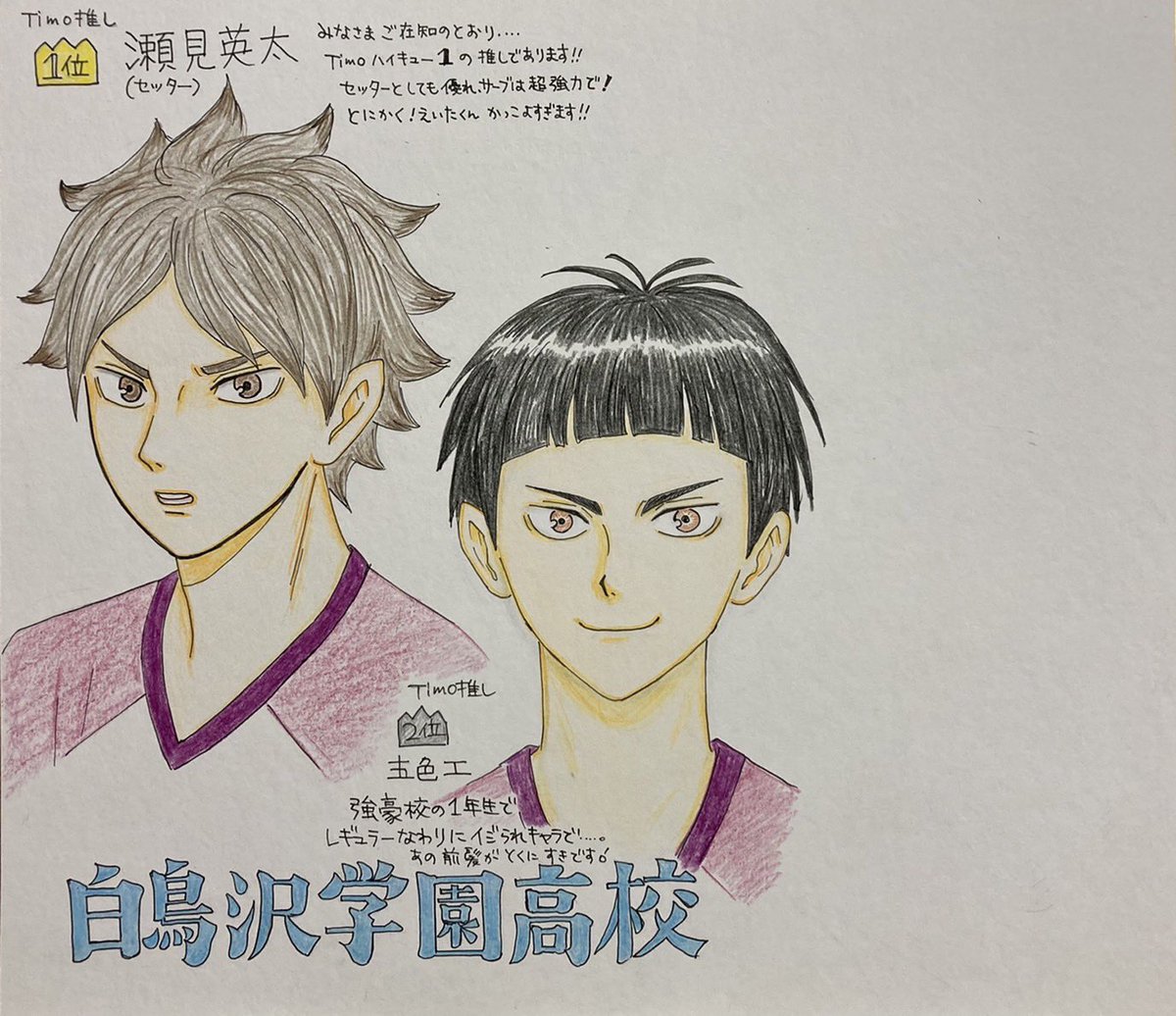 五色工 のイラスト マンガ コスプレ モデル作品 25 件 Twoucan