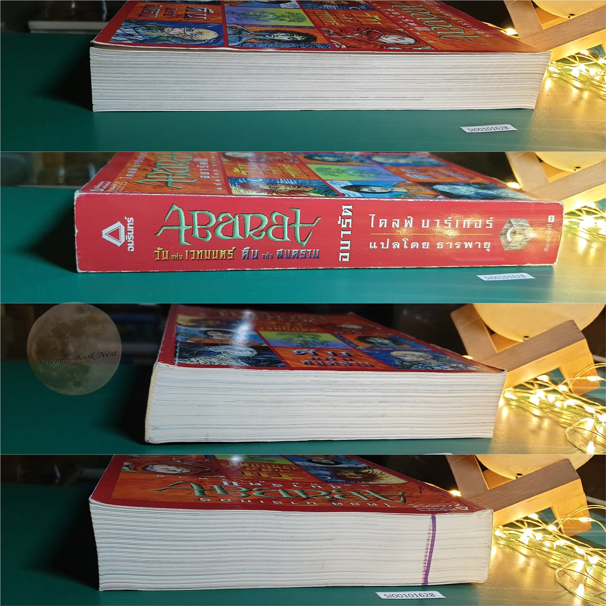 sbnest's tweet photo. 📖: อบารัต (Abarat) เล่ม 2 วันแห่งเวทมนตร์ คืนแห่งสงคราม (Days of Magic, Nights of War)
👩🏫: Clive Barker (ไคลฟ์ บาร์เกอร์)
🏷️: (ปก)445/270.- รวมส่ง
🗄: SI00101628
🔧: ขีดสันบน
💻 : https://t.co/sr3UZTsqIh
#อบารัต #Abarat #วันแห่งเวทมนตร์คืนแห่งสงคราม #CliveBarker #ไคลฟ์บาร์เกอร์ https://t.co/nZ3GliBNAn