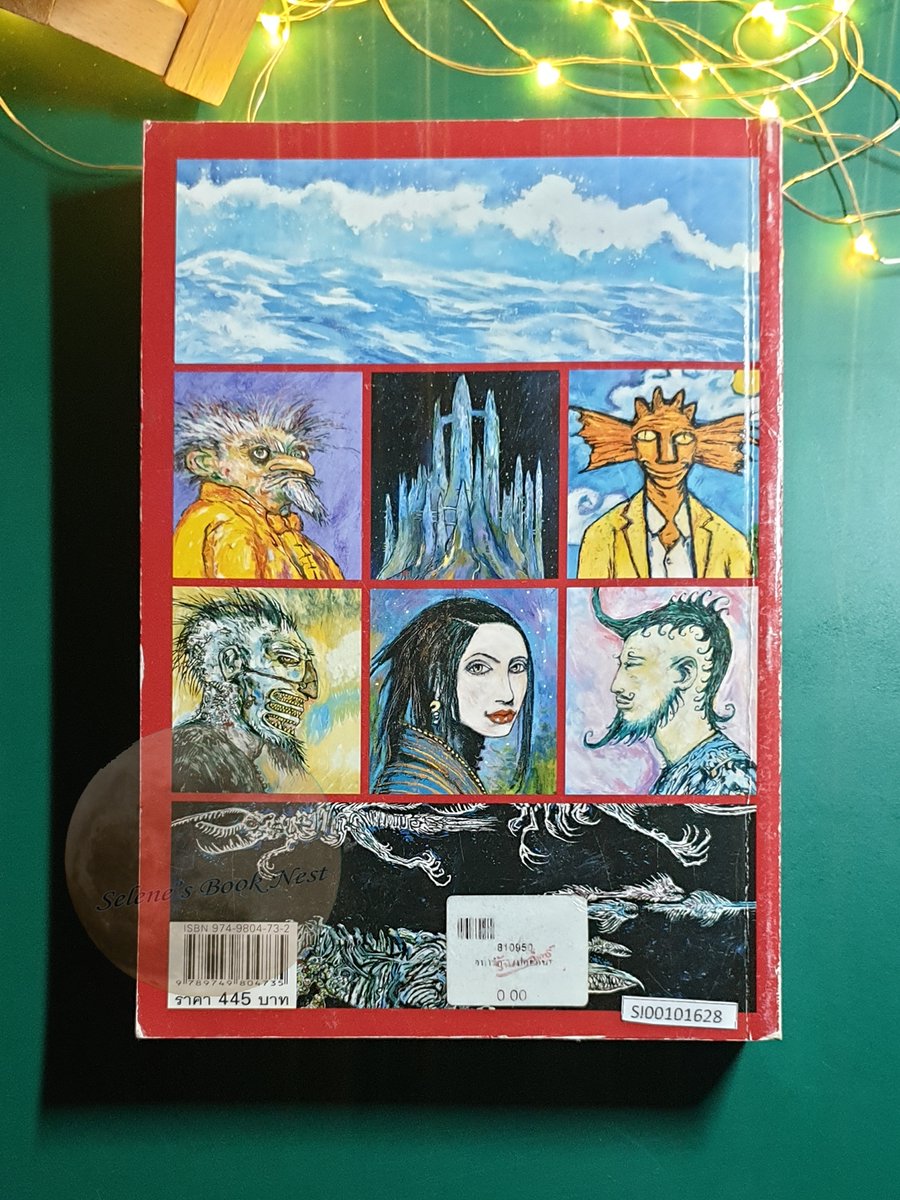 sbnest's tweet photo. 📖: อบารัต (Abarat) เล่ม 2 วันแห่งเวทมนตร์ คืนแห่งสงคราม (Days of Magic, Nights of War)
👩🏫: Clive Barker (ไคลฟ์ บาร์เกอร์)
🏷️: (ปก)445/270.- รวมส่ง
🗄: SI00101628
🔧: ขีดสันบน
💻 : https://t.co/sr3UZTsqIh
#อบารัต #Abarat #วันแห่งเวทมนตร์คืนแห่งสงคราม #CliveBarker #ไคลฟ์บาร์เกอร์ https://t.co/nZ3GliBNAn
