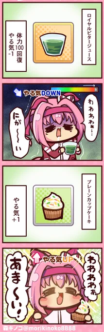 #ウマ娘プリティーダービー #ウマ娘 #ハルウララ 