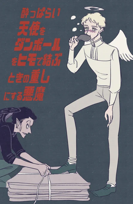 日常 #AandD 