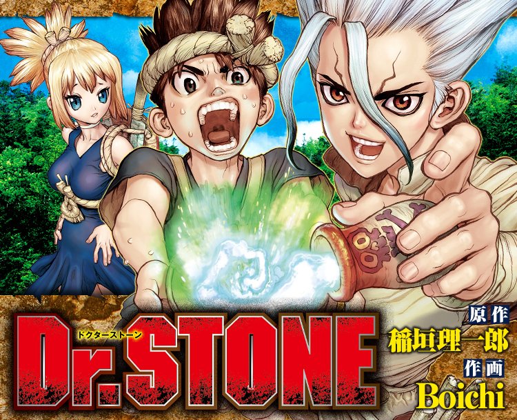 Dr Stone 公式 Drstone Off Twitter