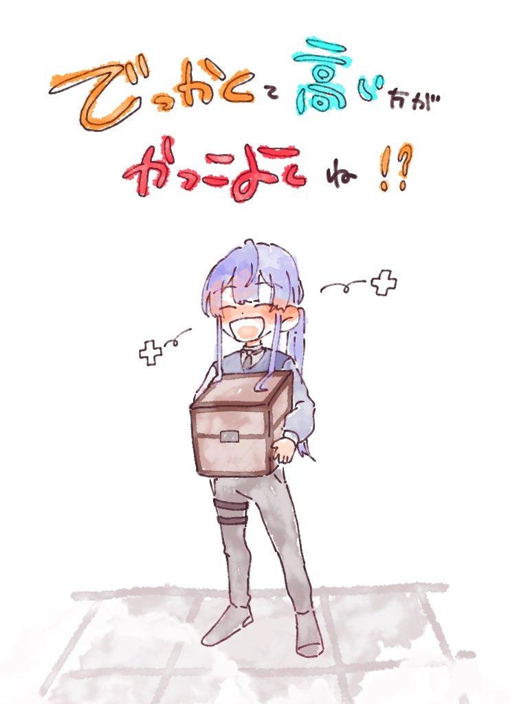 Twoucan 仕分け の注目ツイート イラスト マンガ Twoucan 仕分け の注目ツイート イラスト マンガ