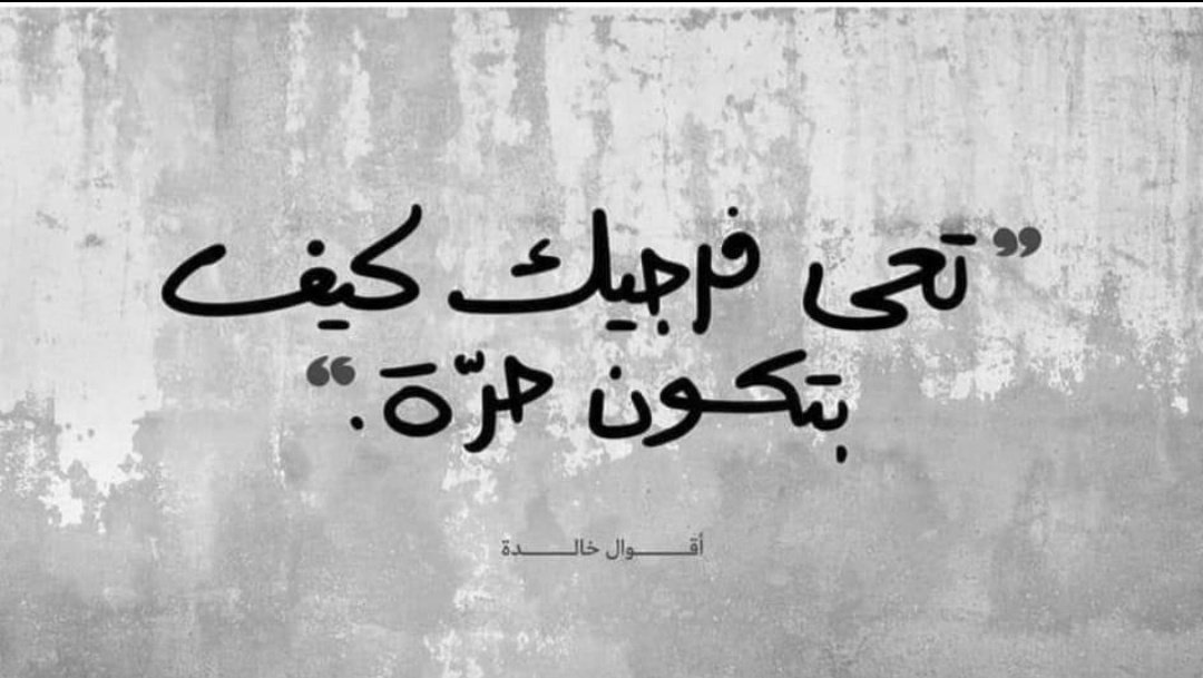 zeinabsaad1's tweet photo. الكف المقدس ❤ #معرض_الكتاب https://t.co/CoNKkhCBKk