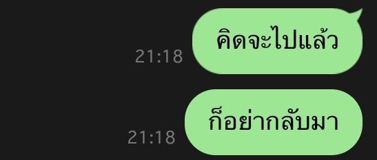 เหมันต์ tweet media