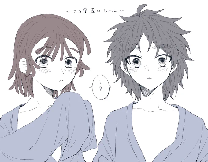 らくがきショタ五いちゃん
⚠️年齢操作 