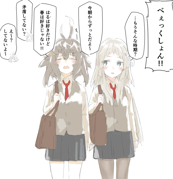 うちの子、、、、 #ドリリス #IDOLEEM_IRIS 