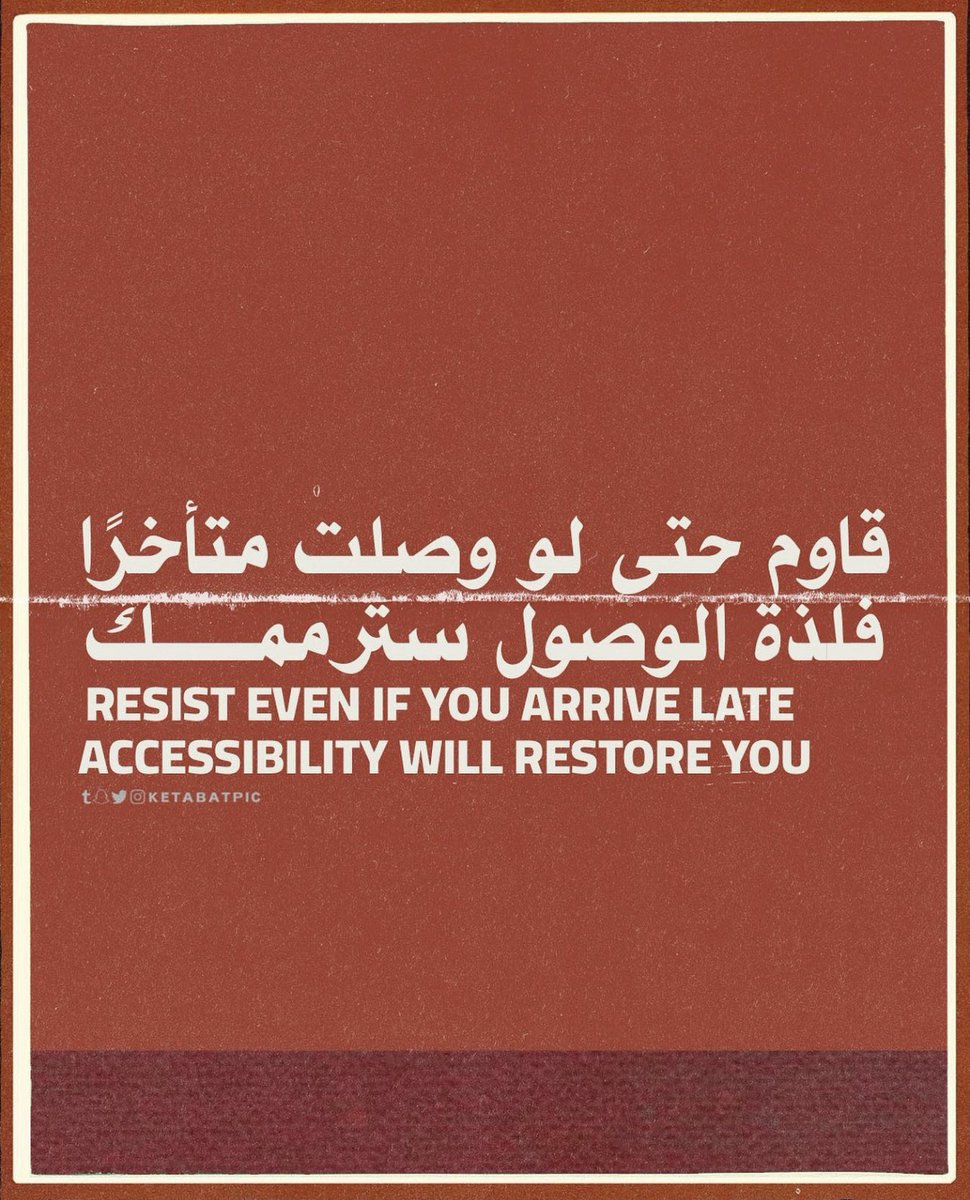 قصّاصَات (@warrq_) on Twitter photo 