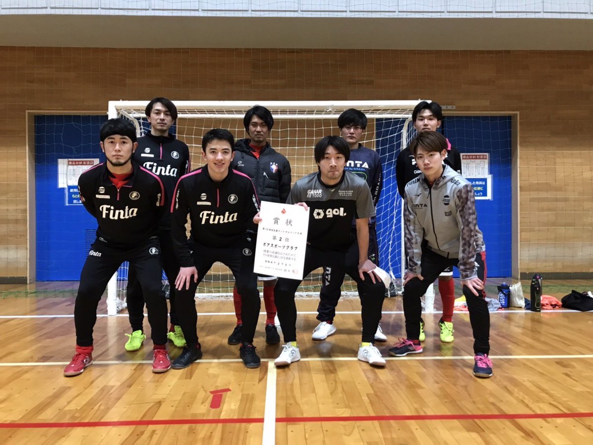 club_boa1998's tweet photo. 新シーズンに伴い新たなメンバーを募集致します！
活動日は基本毎週月曜日に和光市総合体育館もしくはフットサルサルポイント成増にて21時から2時間ほどです！土日にTMもしくは公式戦です
元バルドラール浦安の三浦と石田が本格的にフットサルを教えてくれます
お気軽にDMにご連絡ください！
#拡散希望 https://t.co/hMoC9GZRqf