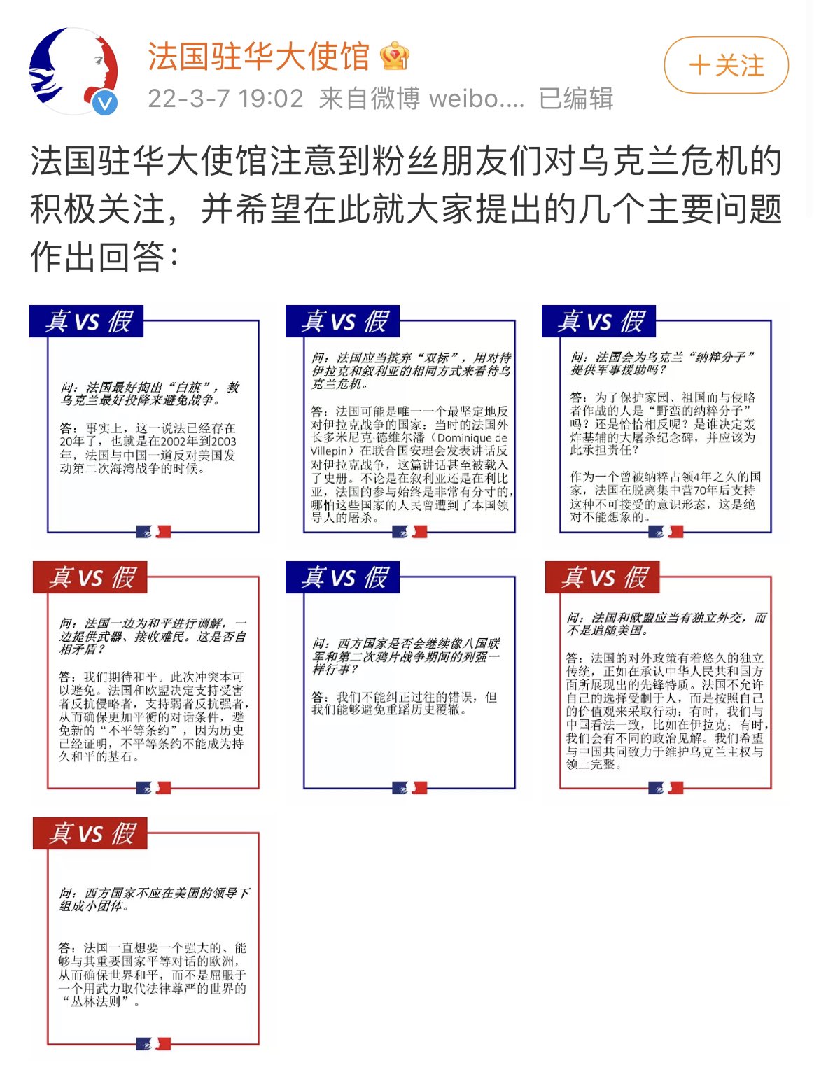 Loveshufa Loveshufa Twitter