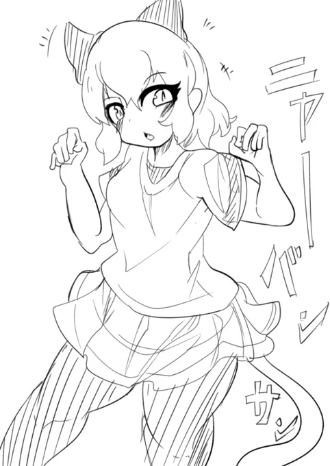 らふかばにゃん 