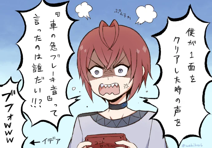 #ツイステファンアート 
#twstファンアート
6章中編2を読んだら、こんな幻覚が見えた。
※ゲーム実況者ネタ
※恐らくn番煎じネタ 
