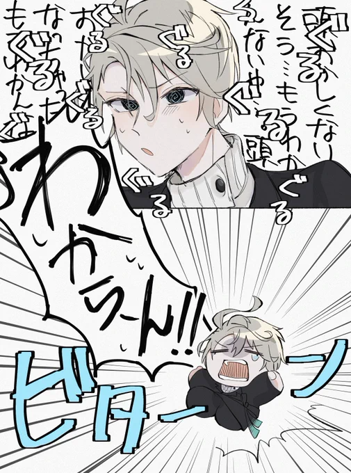 既プレイリスナーに操縦されるまであと数分

 #描いた晴 