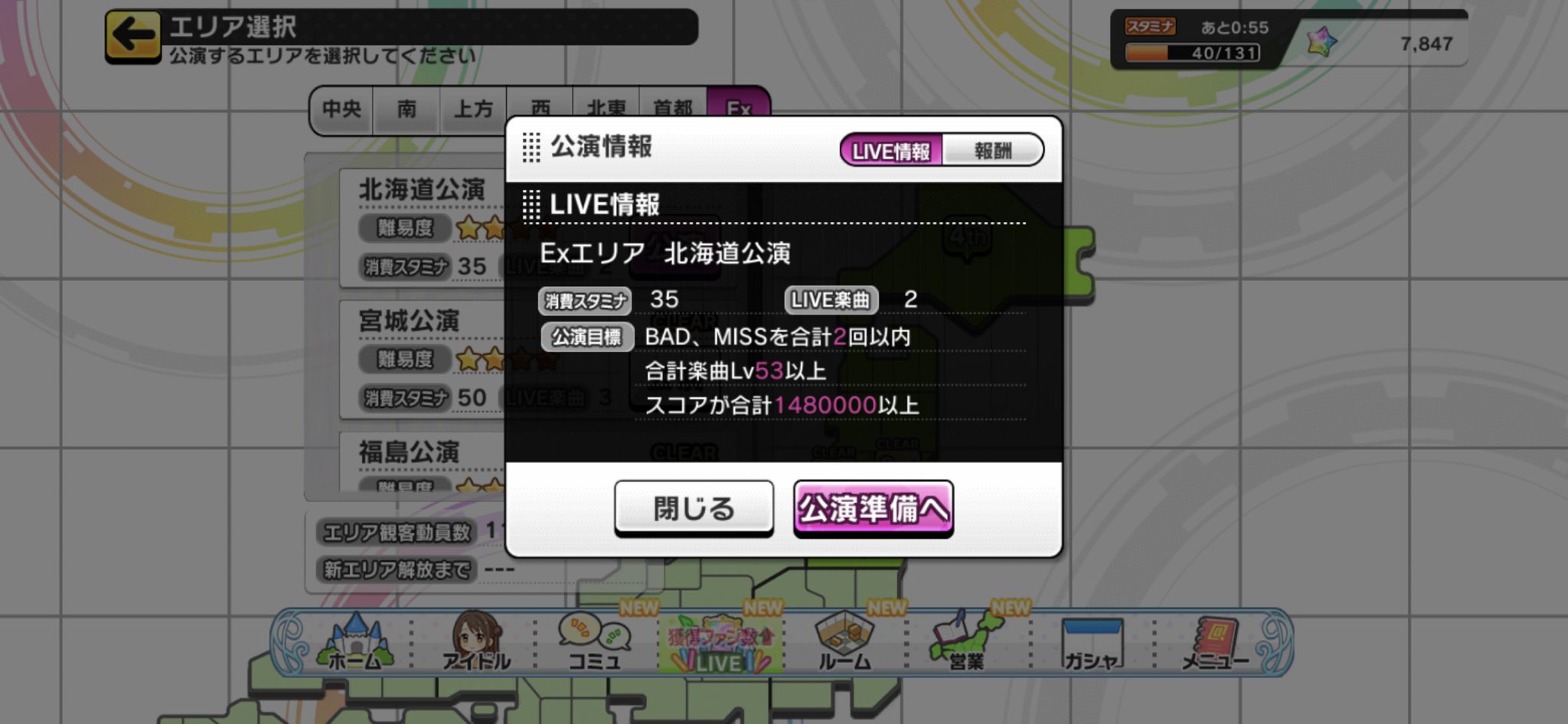 ライブパレード Twitter Search Twitter