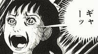 限界化を更に突破したオタクの叫び。 