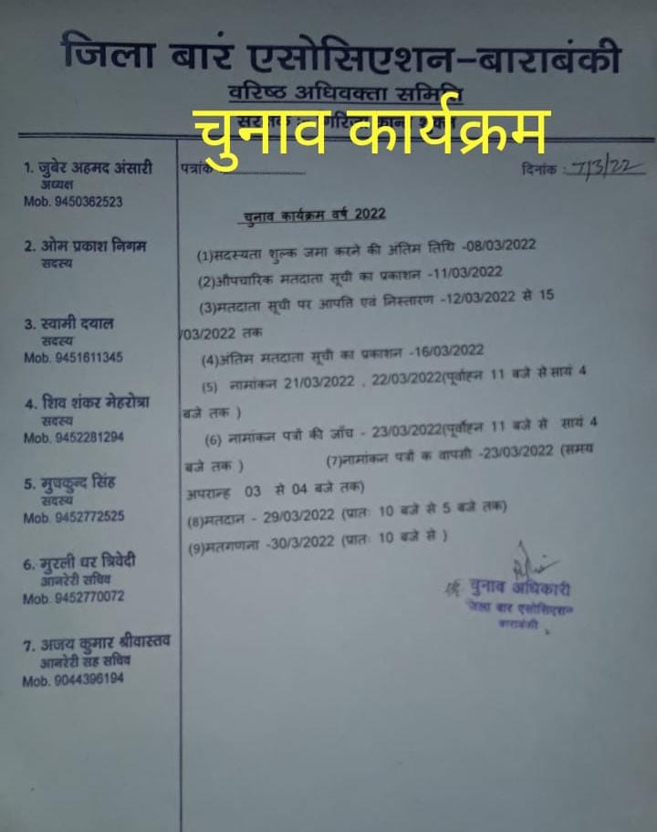 NeerajVermaAdv1's tweet photo. 🙏🙏🙏 https://t.co/SVZhvFKalu