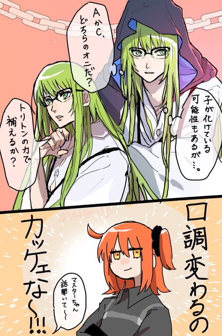 イベントのエルキドゥが格好良すぎて話が全く頭に入らない
#FGO 