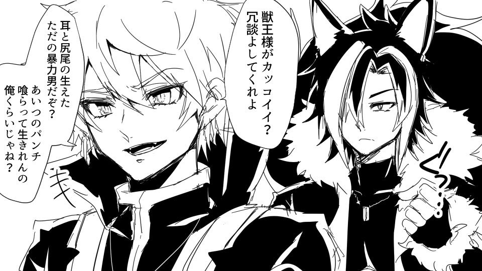 ヴェルナスこういう奴だけどそんなカッコイイ曲もらっていいんすか????? 
