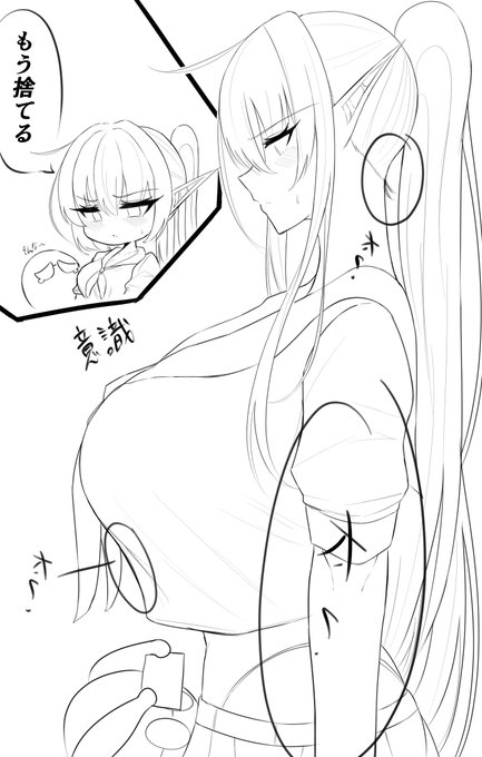 太めにした意識 なんか塗る前だからかもしれないけどよさげなのだ 