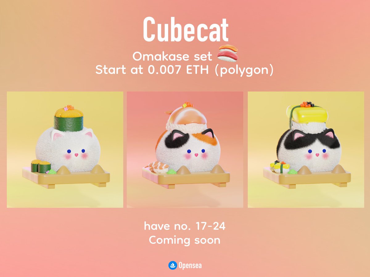🔥NEW DROP &amp; Update🔥

Cubecat omakase set🍣
Cubecat no.20-22💗💗
0.007 ETH [polygon]

🍣: opensea.io/collection/cub…
.
#NFTs #NFTCommunity #NFTJapan #NFTTHAILAND #opensea #PolygonNFTs #NFTcute #nftcollector #Etherum #NFTdrops #NFTJPN #NFT宣伝枠 #NFTdrops #cat