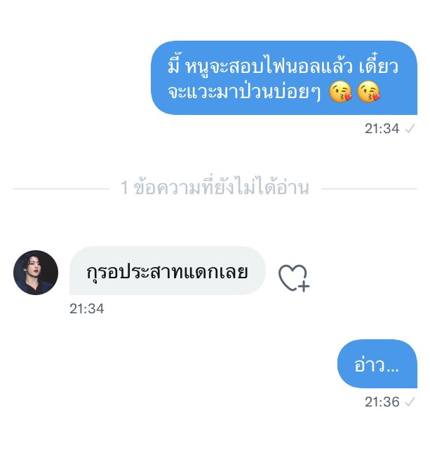 วายวายหก TH ( closed ) tweet media