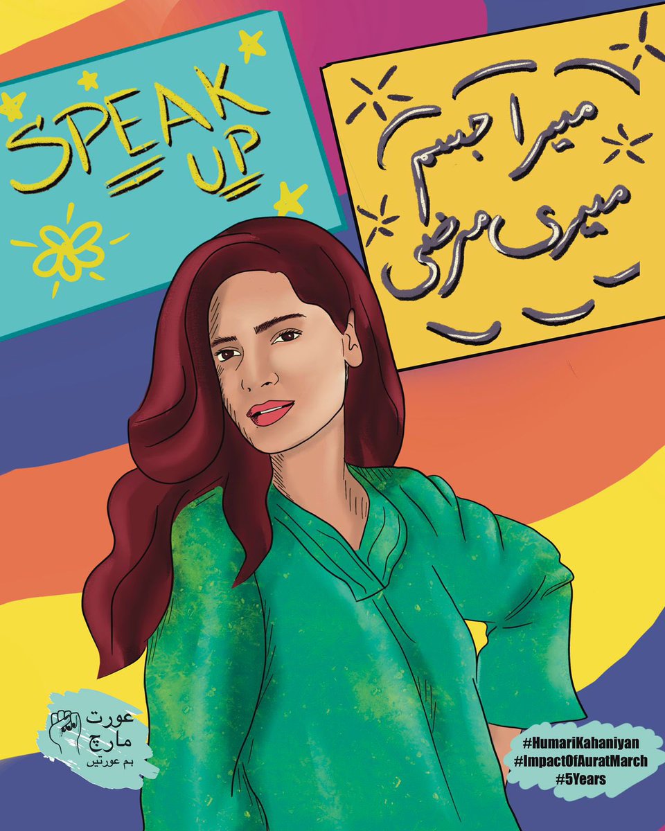AuratMarchKHI's tweet photo. Shahzadi for #HamariKahaniyan – “I am a transgender rights activist primarily working as a Violence Case Manager. I assist survivors in every step of the case...

#AuratMarch2022
#ImpactofAuratMarch 
#5YearsofAuratMarch https://t.co/cI4YzZZTK3