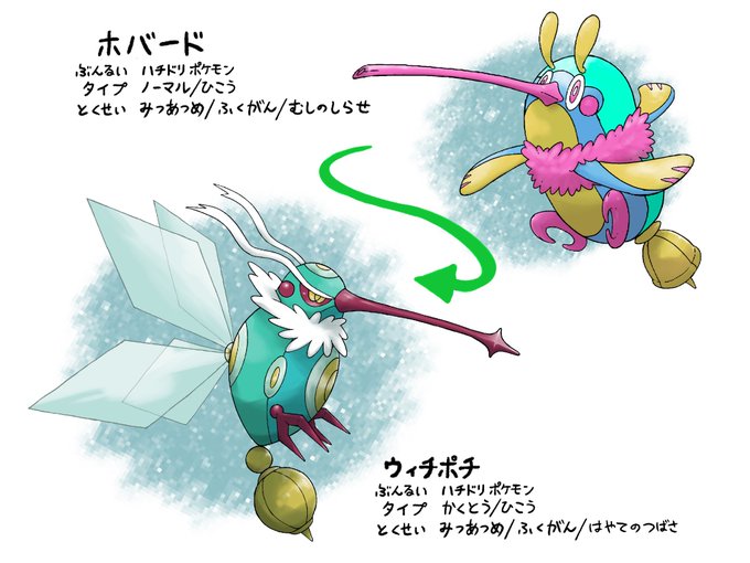 Fakemonのtwitterイラスト検索結果 Fakemonのtwitterイラスト検索結果