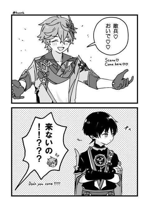 ハグ待ちされると素直になれない
#タルスカ #chiscara 