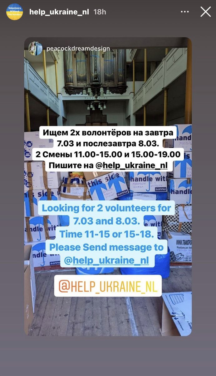 NlUkraine's tweet photo. https://t.co/6unyvjVETk
1. Hygiene: shower gel, shampoo, soap liquid 
2. Children Hygiene: Wet wipes, Liquid soap, baby powder
3. Baby food: Baby Milk powder, baby cereals,
Baby food
4. Food 1:instant soup, instant noodles, canned food pasta, rice, dry breakfast https://t.co/JjoBYn1C0v
