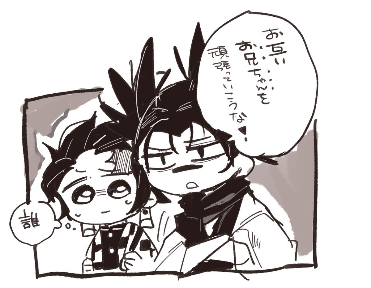 クロスオーバーお兄ちゃん 