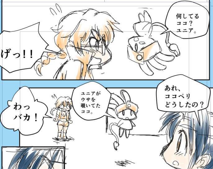 とりあえず、コラド、羊のシエジー、ココペリ、
チーリンは作りたいな…💕 