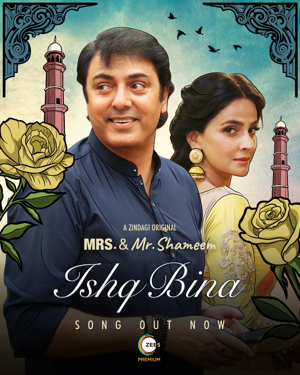 spin_pk's tweet photo. Zindagi releases ‘Ishq Bina’,the original soundtrack of its upcoming series ‘Mrs.&amp;#038; Mr. Shameem’ https://t.co/hh3DcBuwIC https://t.co/Lt3tge7XWm