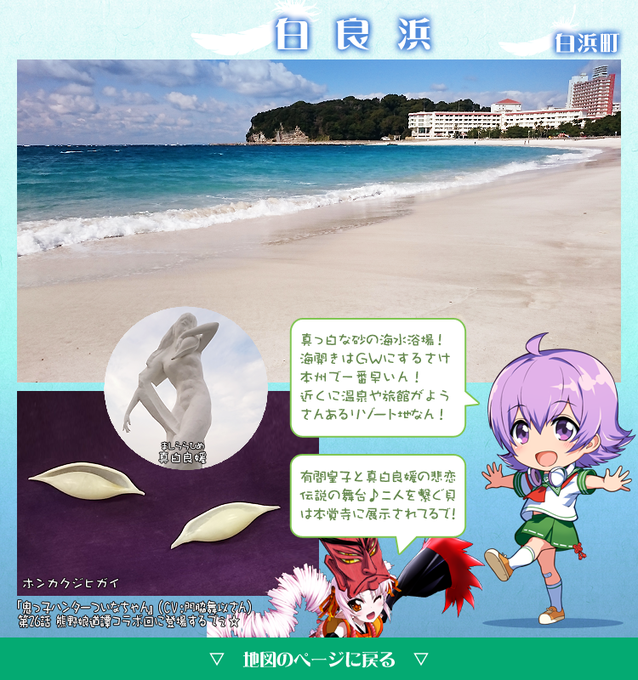 門脇舞以のtwitterイラスト検索結果 門脇舞以のtwitterイラスト検索結果